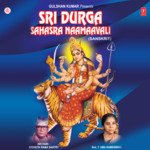 Sri Durga Sahasra Naamaavali - Sri Hari Atchuta Rama Sastry Song Download